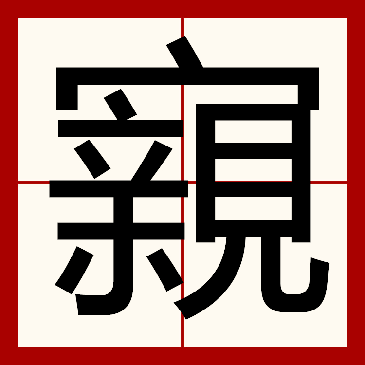 lol中国总决赛->栧鮒?铧(澶栧尟璨疯常)